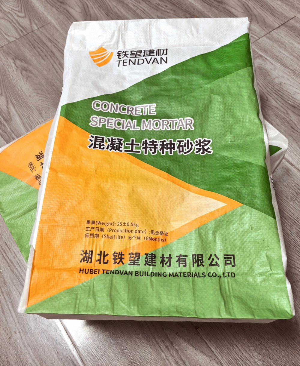 巴东薄层快速修补料