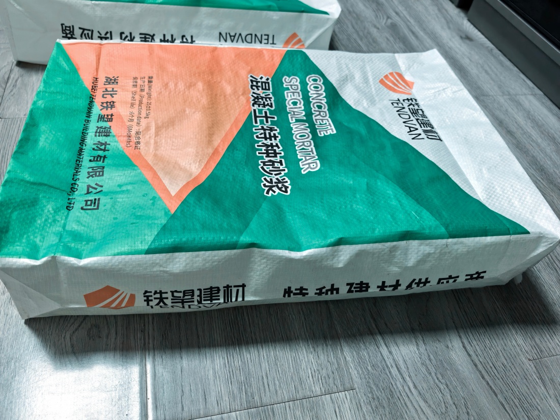 巴东抗裂密实剂